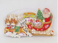 8839 Christmas Decorations